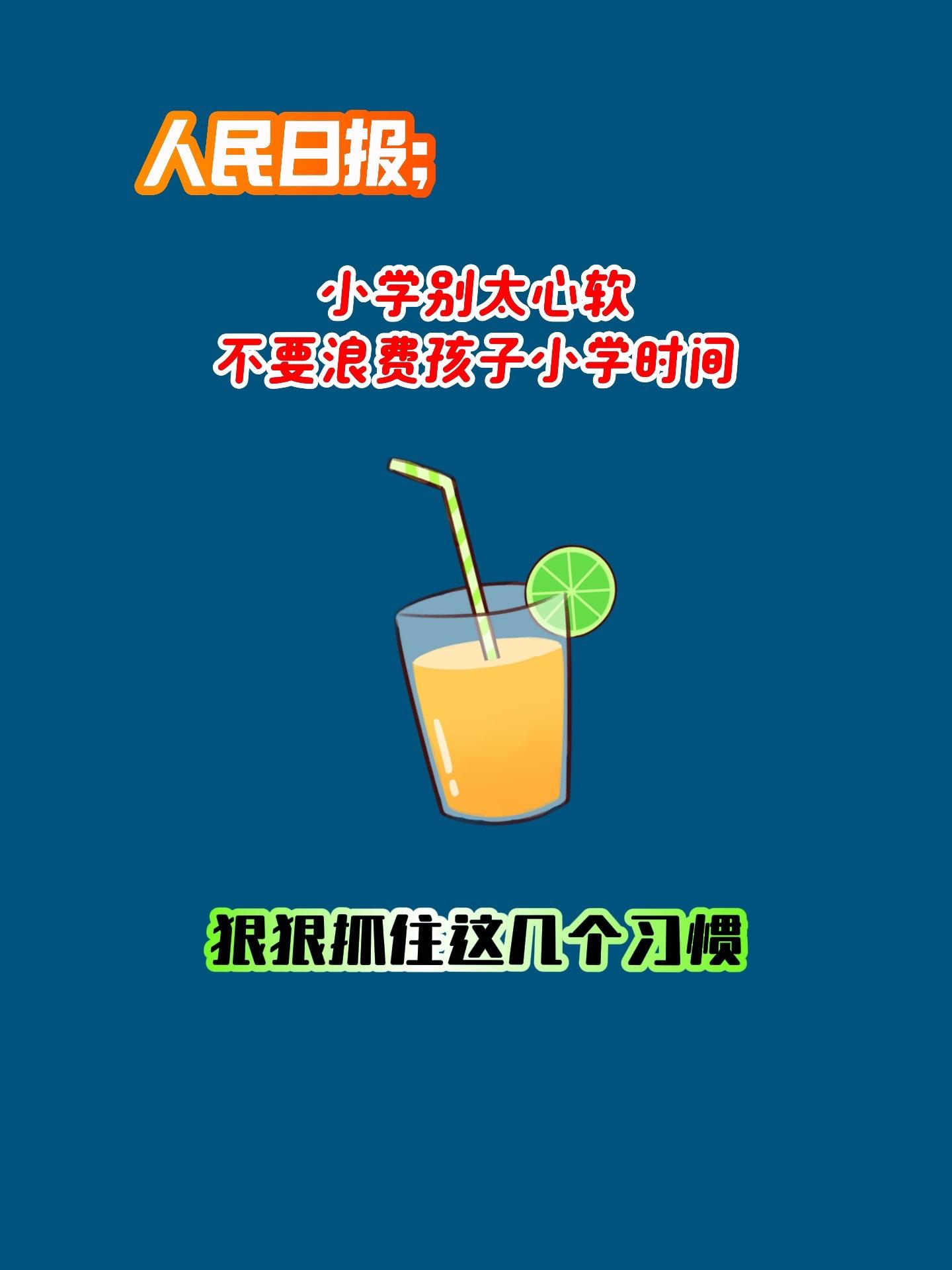 《人民日报伴你阅读》文章篇篇经典❗。《人民日报》看名字就要入的书，同步...