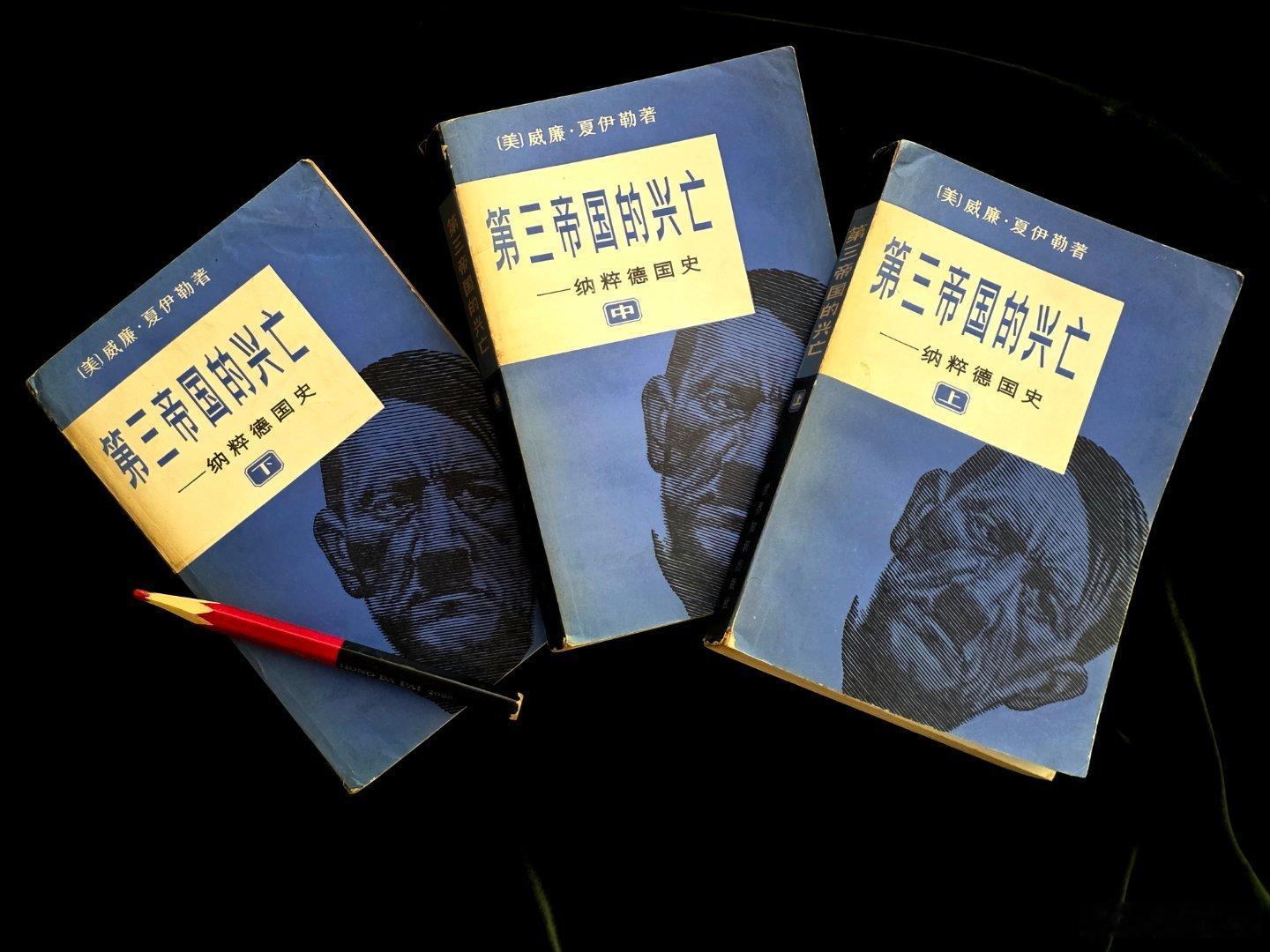 读杨浪先生的《越军的战役指挥特点》，如同在红山口上战役课。我发现我们这代人读的书