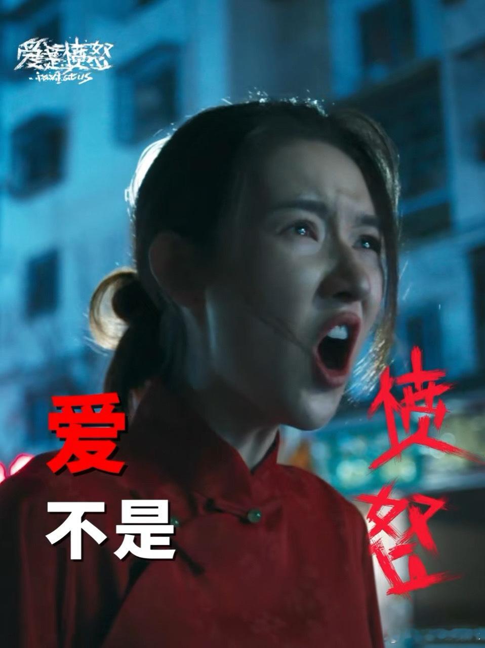 爱是愤怒定档 正式确诊为“纯怒人”！就爱《爱是愤怒》这种充满张力的情绪拉扯，王哥