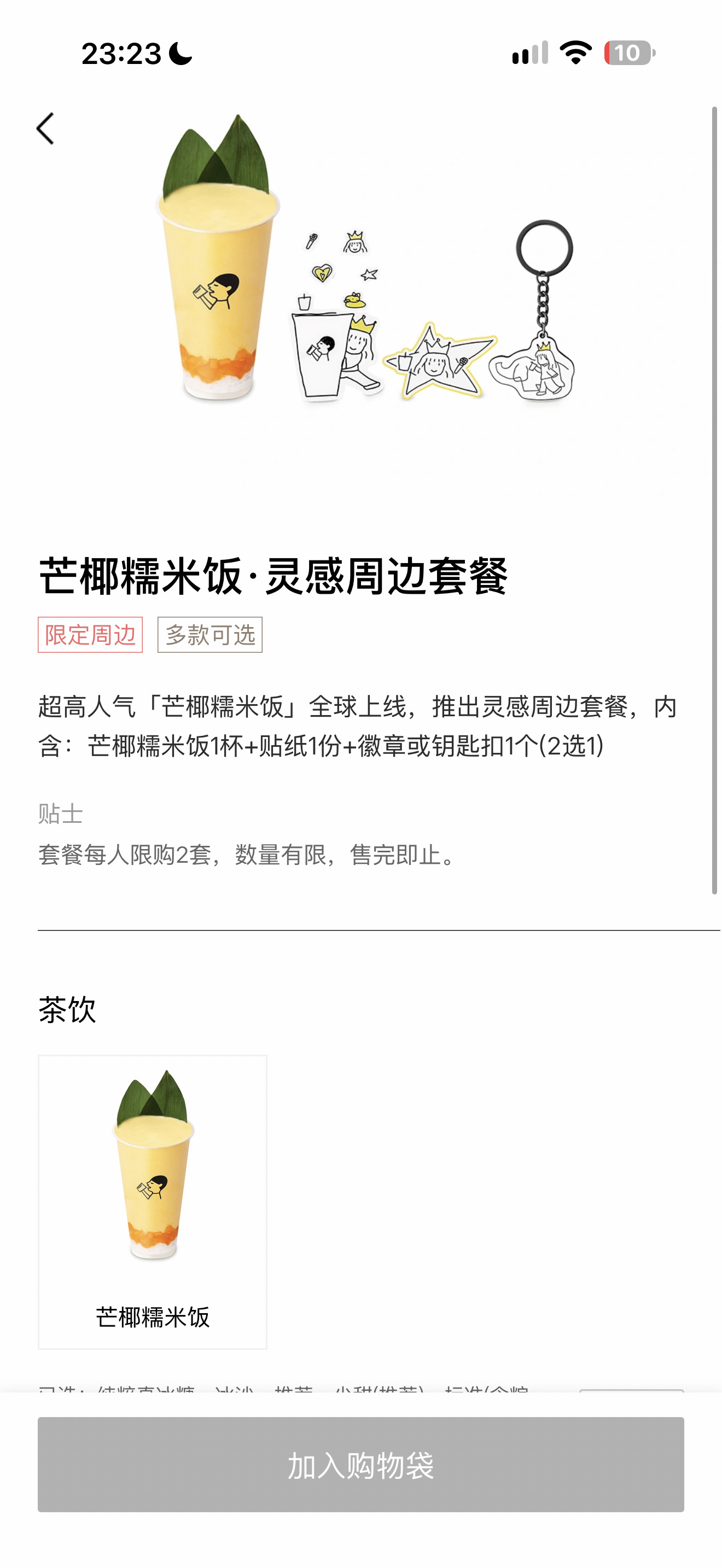 早日倒闭 ​​​