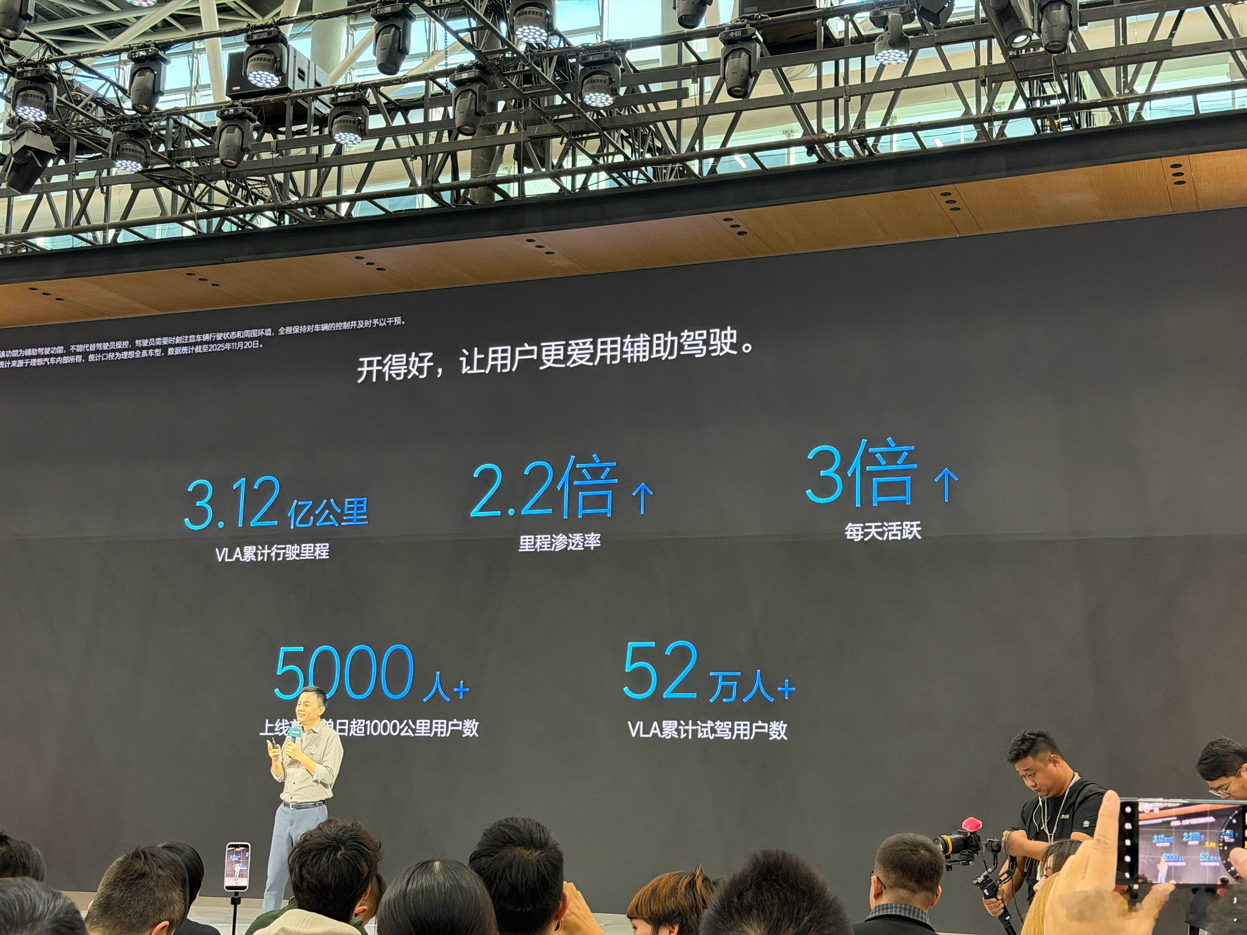 2个月VLA3.12亿公里，大家的屁股都挺硬的，也是因为VLA一直在Orin平台