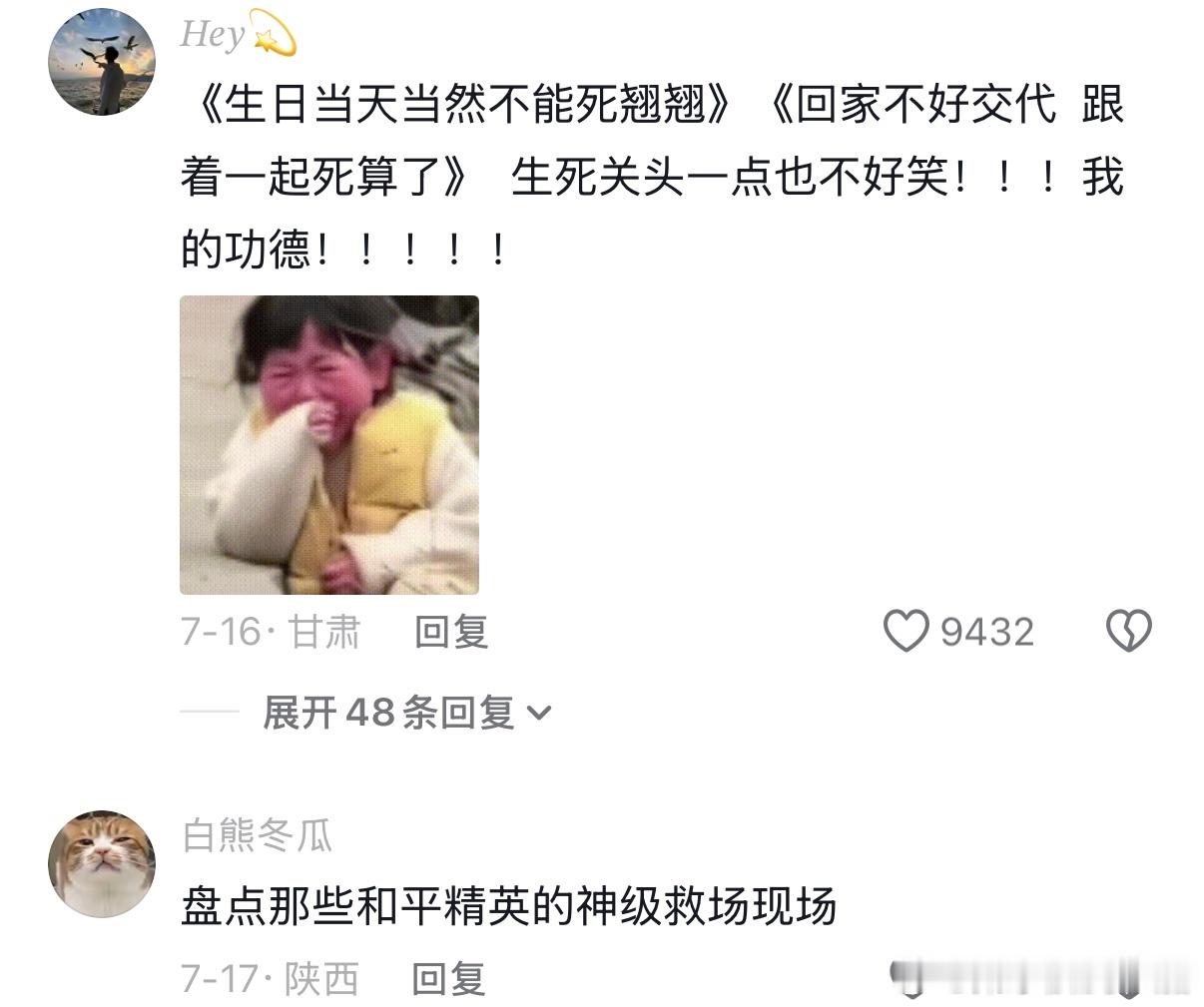 盘点那些和平精英的神级救场疑似和平精英最有用的一集，但大家还是不要下水玩啊暑假冲