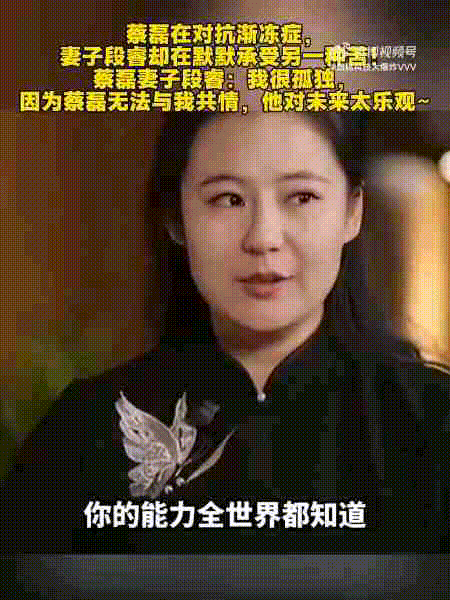 岳云鹏教蔡磊儿子快板蔡磊有着坚韧不拔的品格。尽管身体从走路不稳逐渐发展到全身近乎