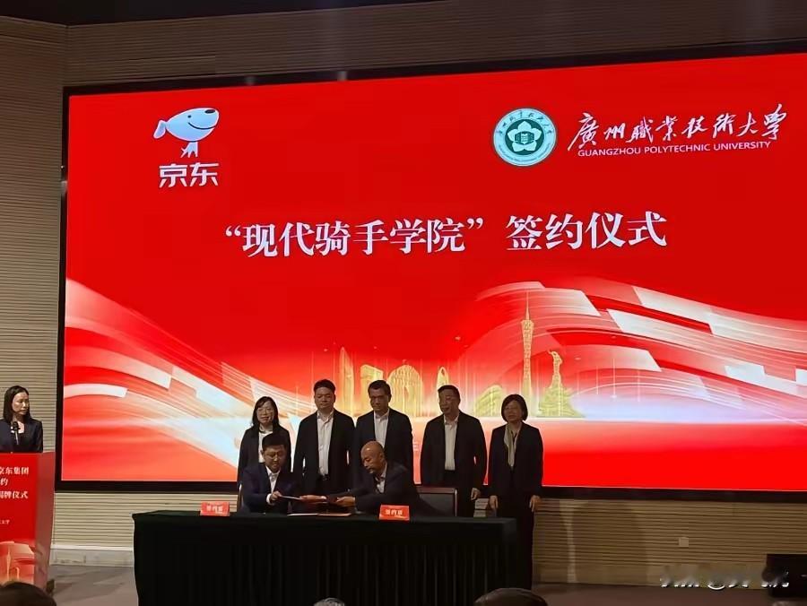 广州职业技术大学
成立“现代骑手学院”
据说学习的是用无人机送快递[赞]