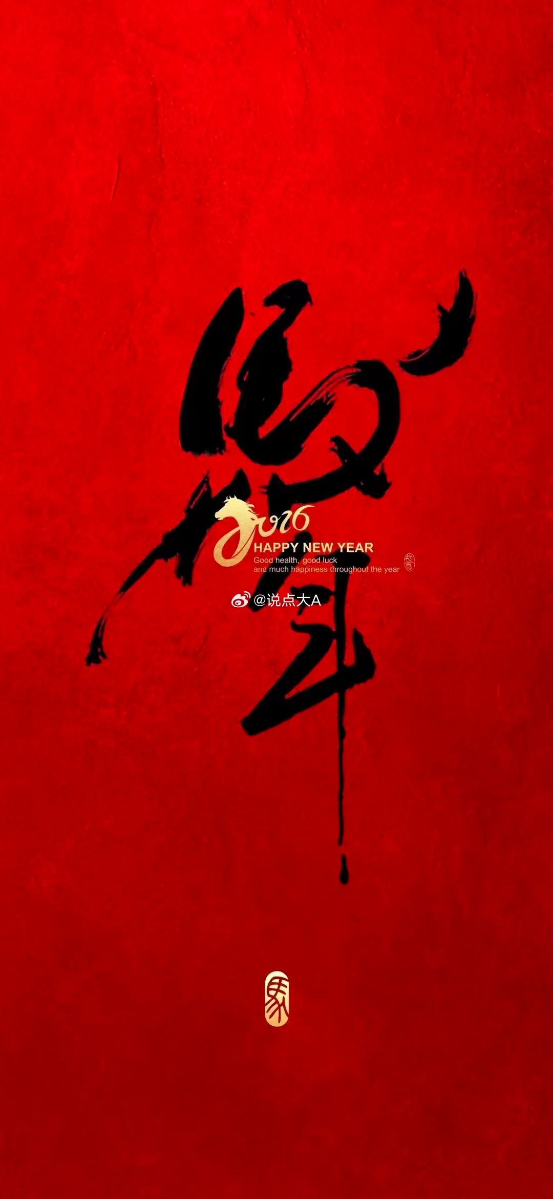 今天（3月16日）商业航天核心利好集中在重磅会议+技术里程碑+产业政策+资本催化