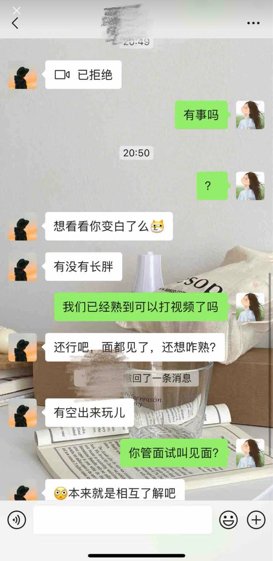 当hr遇到的面试哥 ​​​