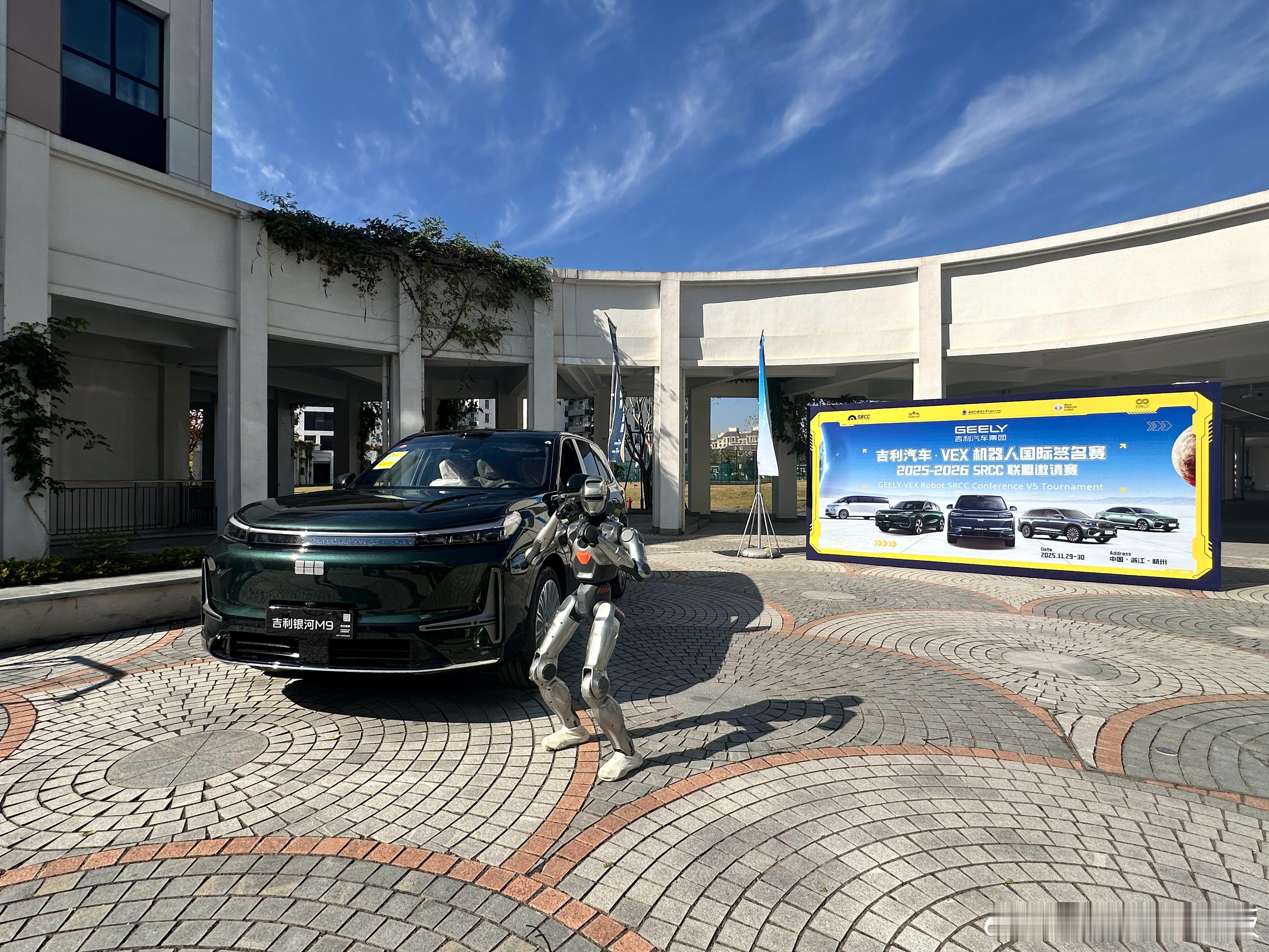 吉利汽车VEX机器人国际签名赛打卡，现场氛围直接拉满！20余支战队同台竞技，机器