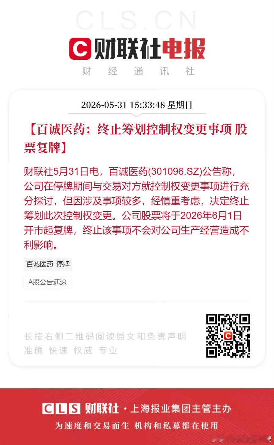 很多人创新药被套10几个以上。