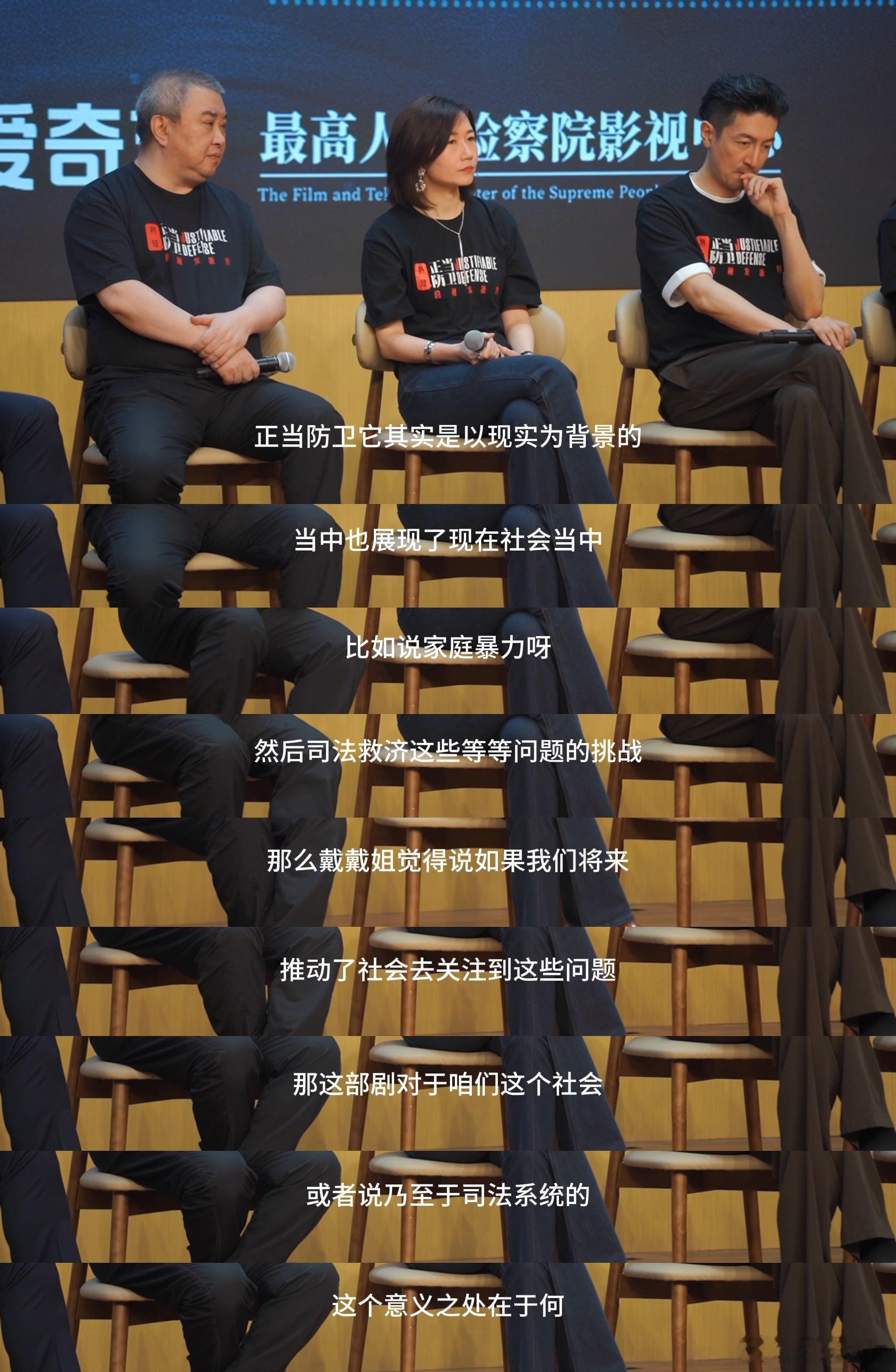 迷雾剧场首部高检题材 实力派齐聚演绎精彩剧情。 ​​​