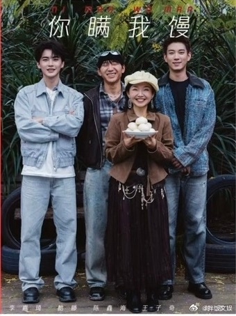 李嘉琦和180男团一起走红毯五十公里桃花坞  桃花坞红毯，李嘉琦带着她的“高个子