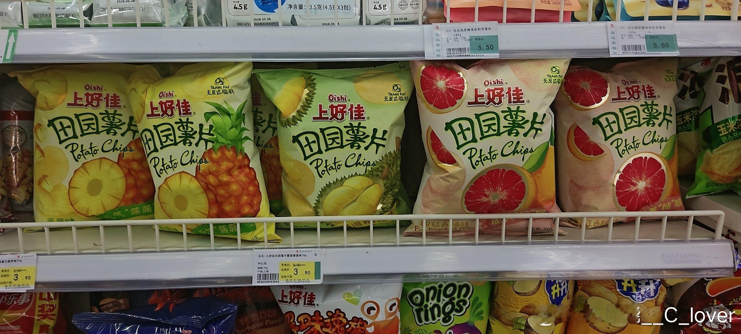 看到这种怪东西我根本不可能不买 