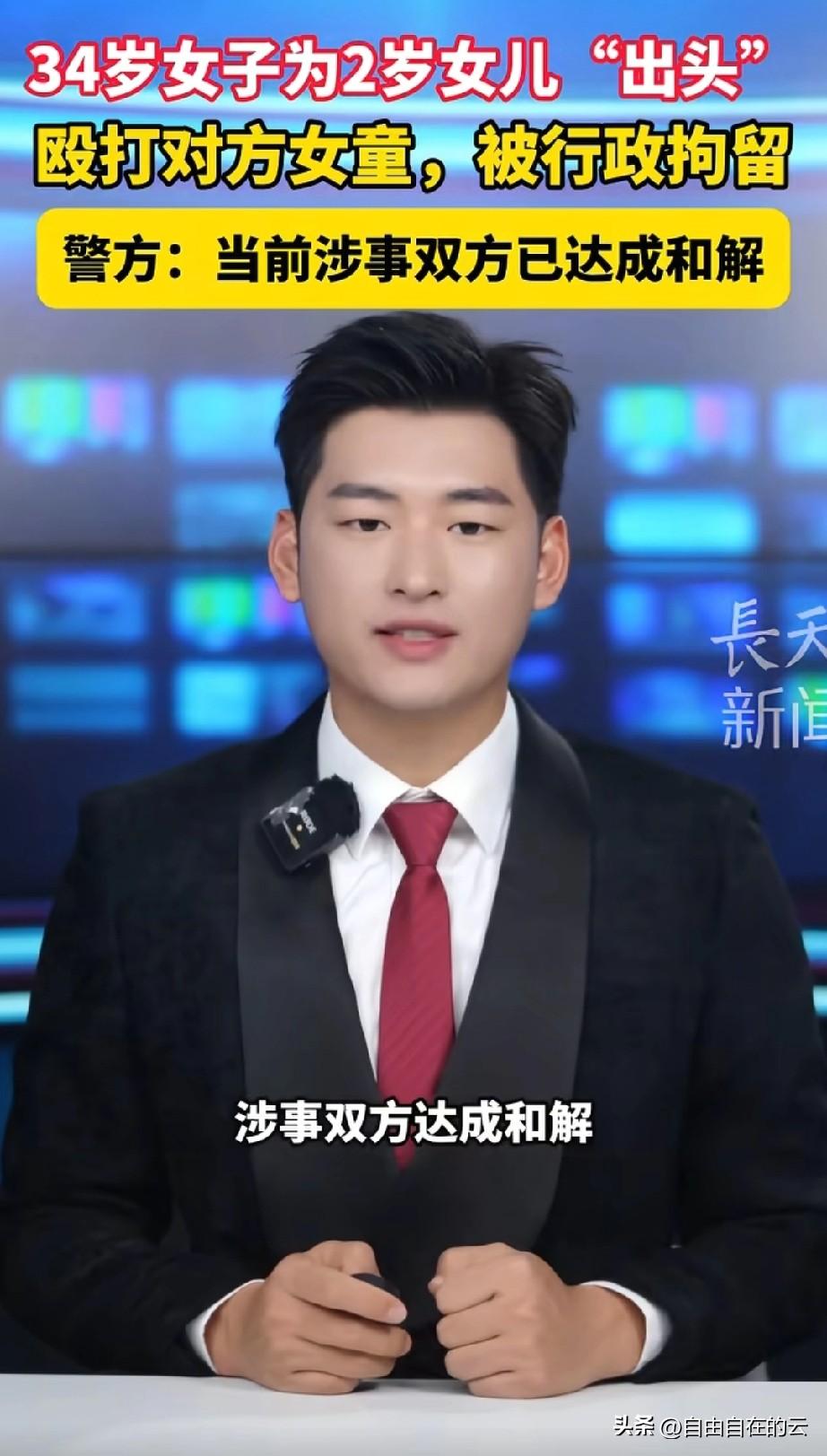 六安被打女宝宝的妈妈已经把全部视频都给删了，她在简介里说她没有与对方达成和解，只