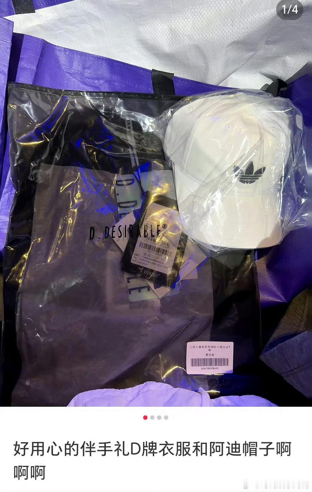 王鹤棣的周末派对伴手礼光是看着这份沉甸甸的礼包都羡慕了，大方人格实锤，诚意从来都