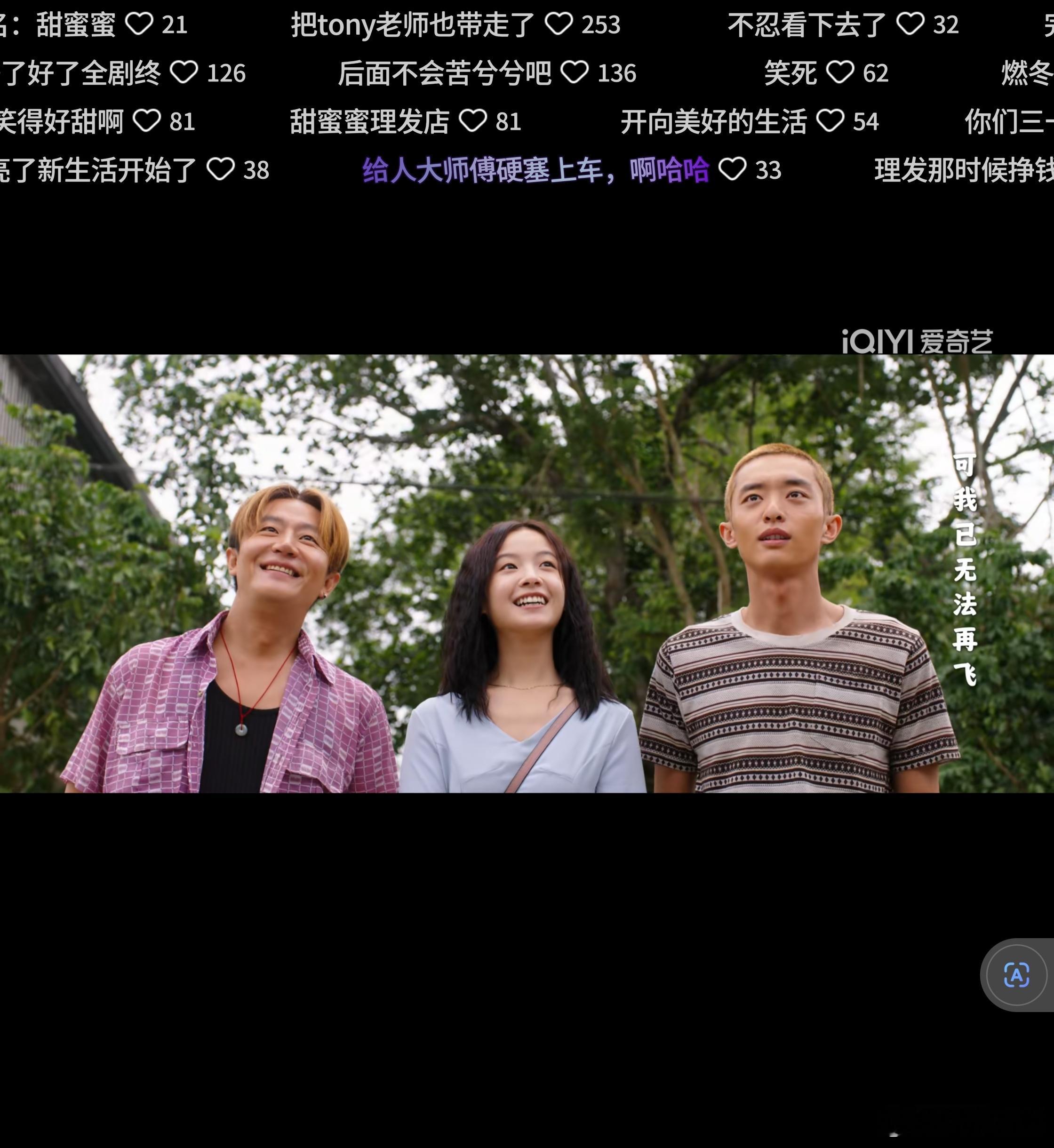 《沉默的荣耀》追不下去，越到后边越不忍心再看。刚好《命悬一生》上的很是时候，刚追