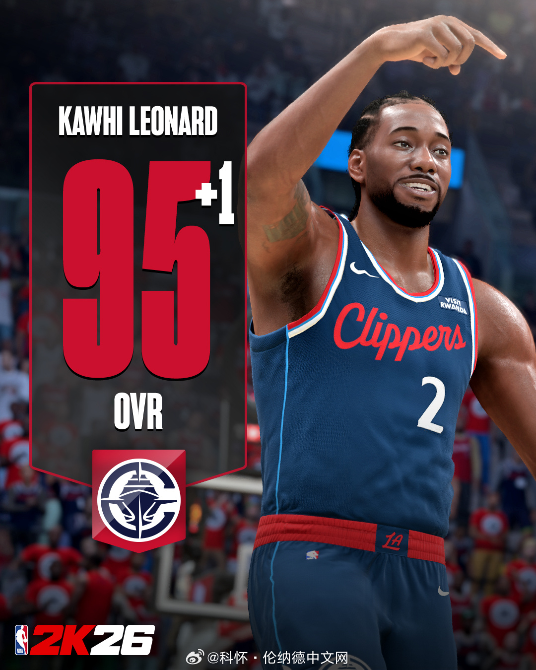 赛季初91现在95！用实力说话科怀·伦纳德