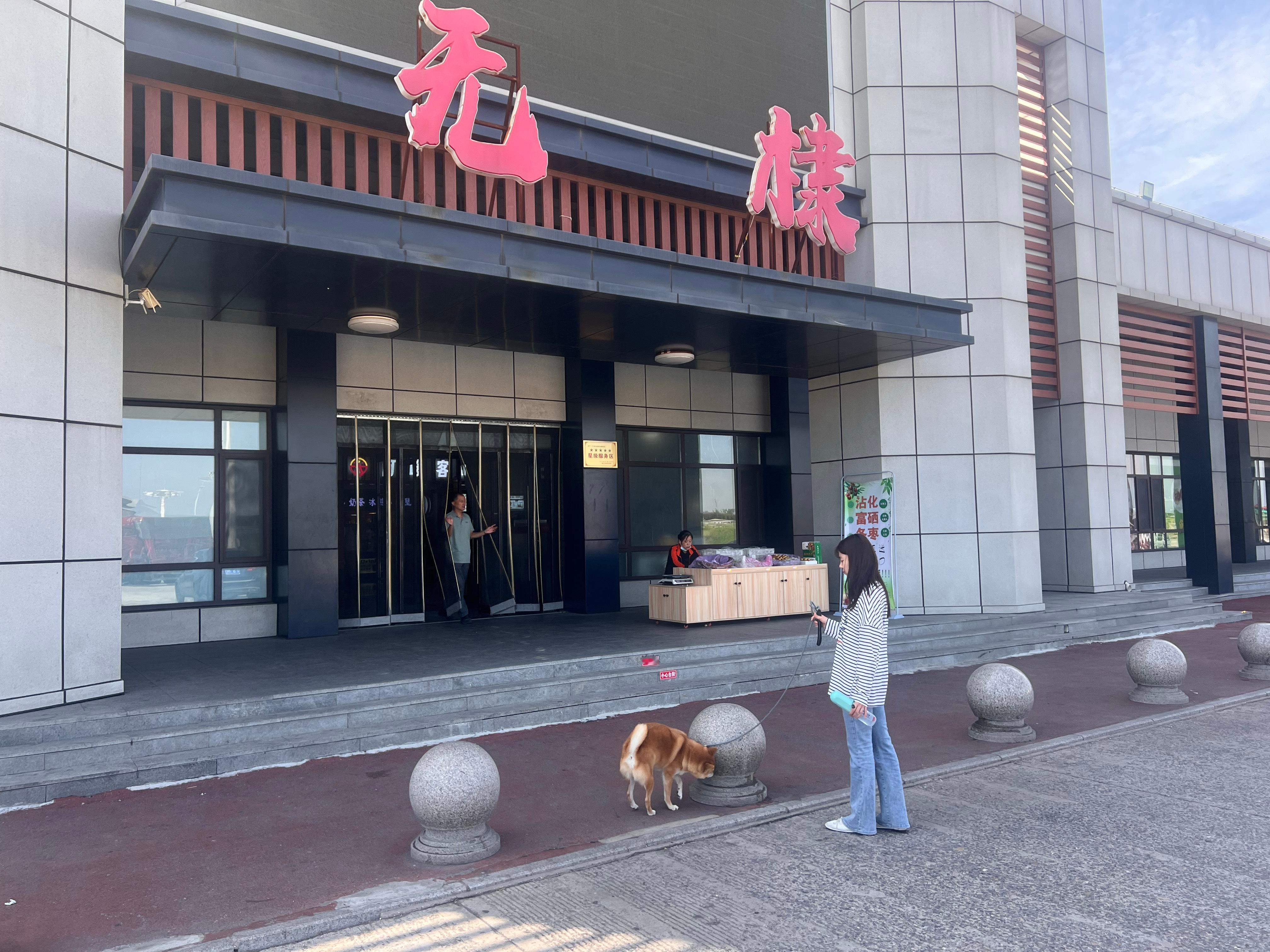 返乡[赢牛奶]  ​​​