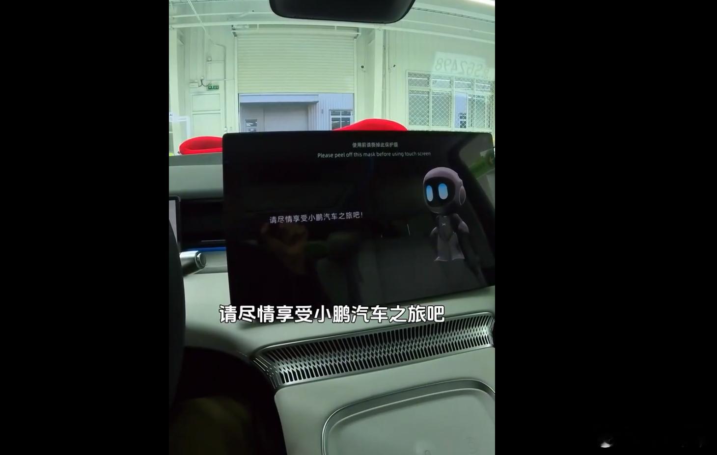 陈震就不能有自己想买的车吗  最近陈震提了一辆小鹏X9，发布了一系列的体验内容。