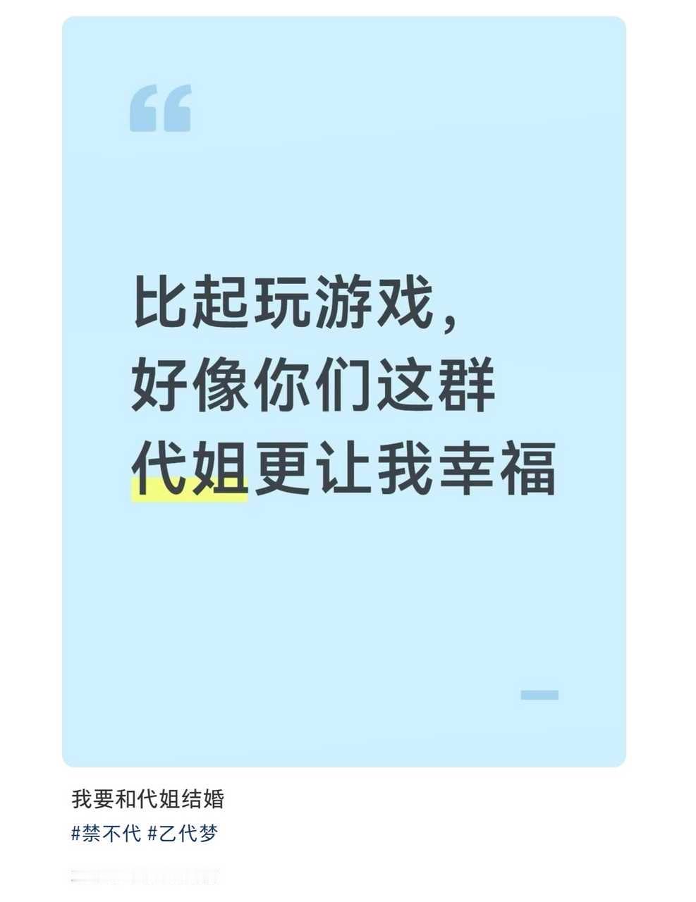早说了这群人不是来玩游戏的是来享受社区霸凌的16096 