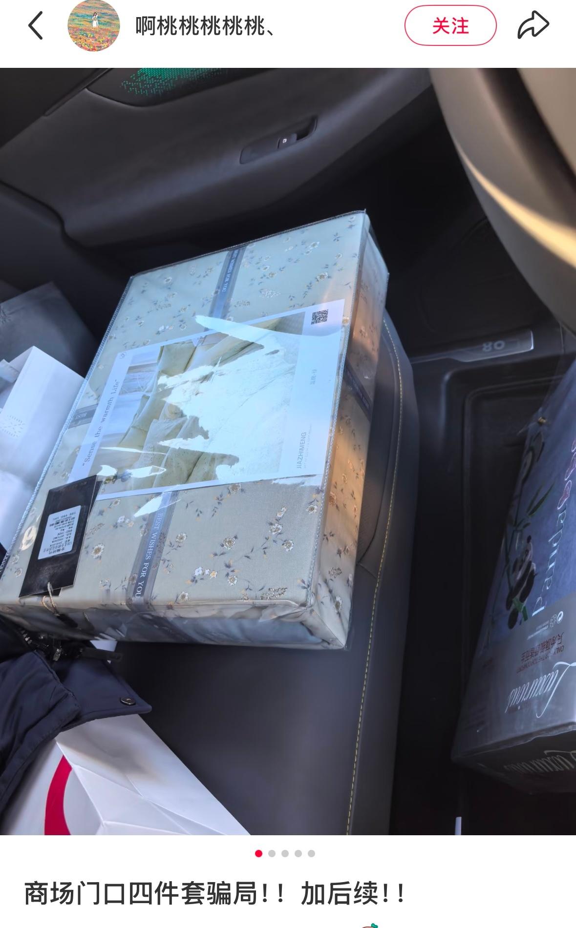 今日说法主持人被骗1千元买茶叶现在的骗局真的太多了，一定要多提防！这周末在万象城