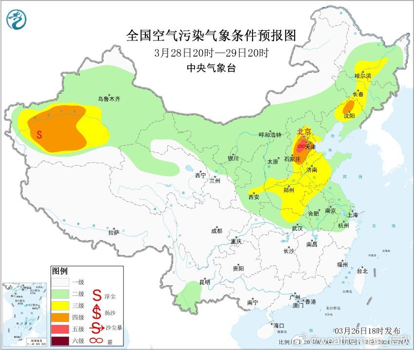 【雾 霾 沙尘】今天17时空气质量，东北华北部分地区依然有轻度-中度污染，吉林市