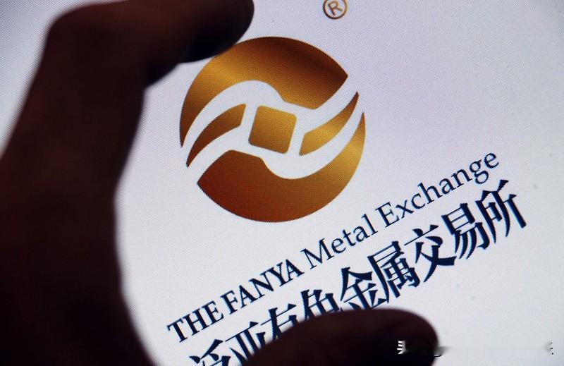 银价也杀疯了
包括白银在内的有色金属都疯了，这背后究竟是啥原因？

1. 避险情