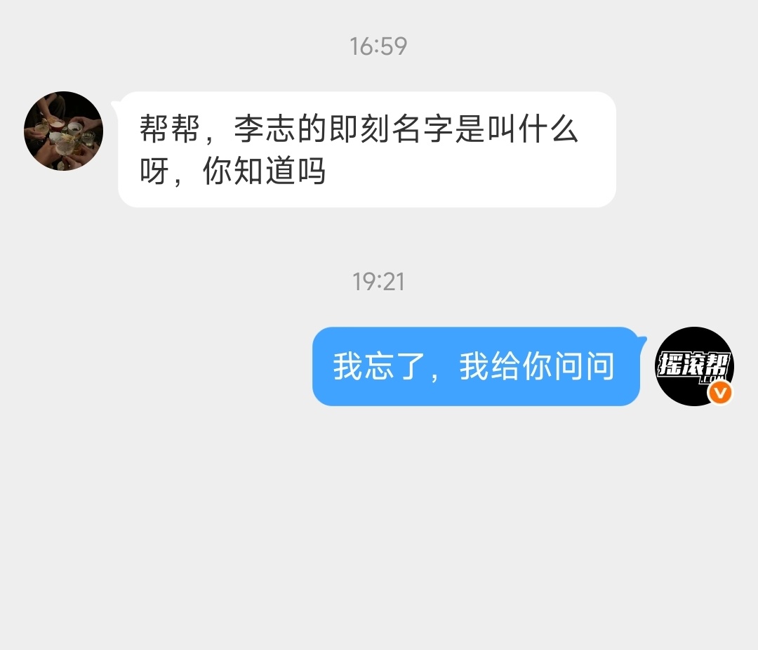有人知道吗 