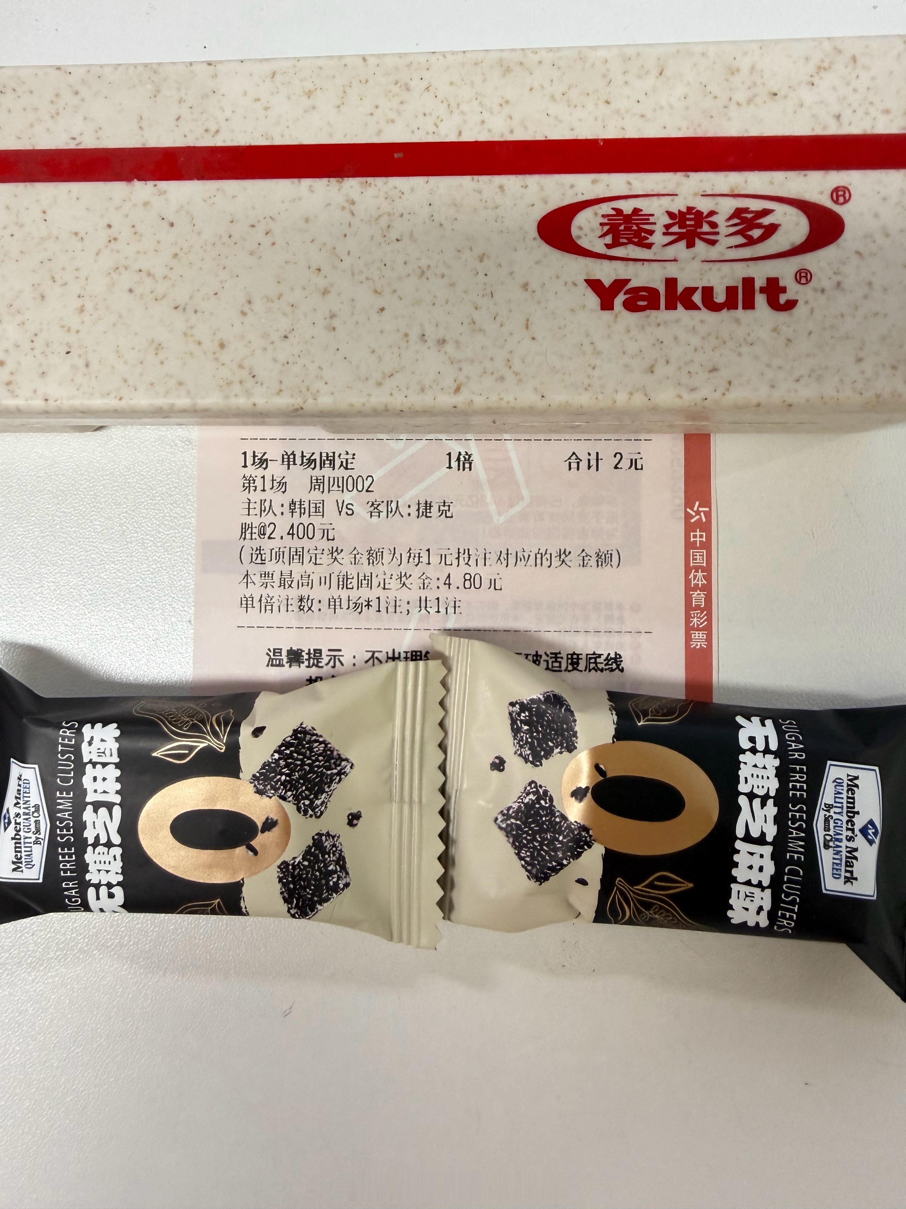 世界杯首日稳住了对了 山姆这个黑芝麻酥很好吃 不甜 