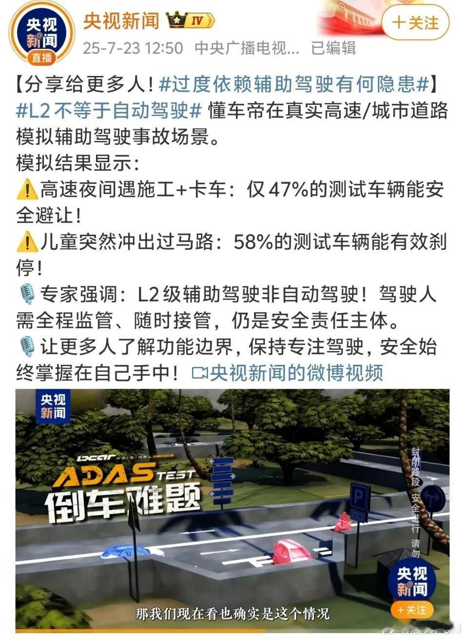 中国品牌让世界重新认识中国这个热搜应该改成，懂车帝让世界重新认识中国新能源，更贴