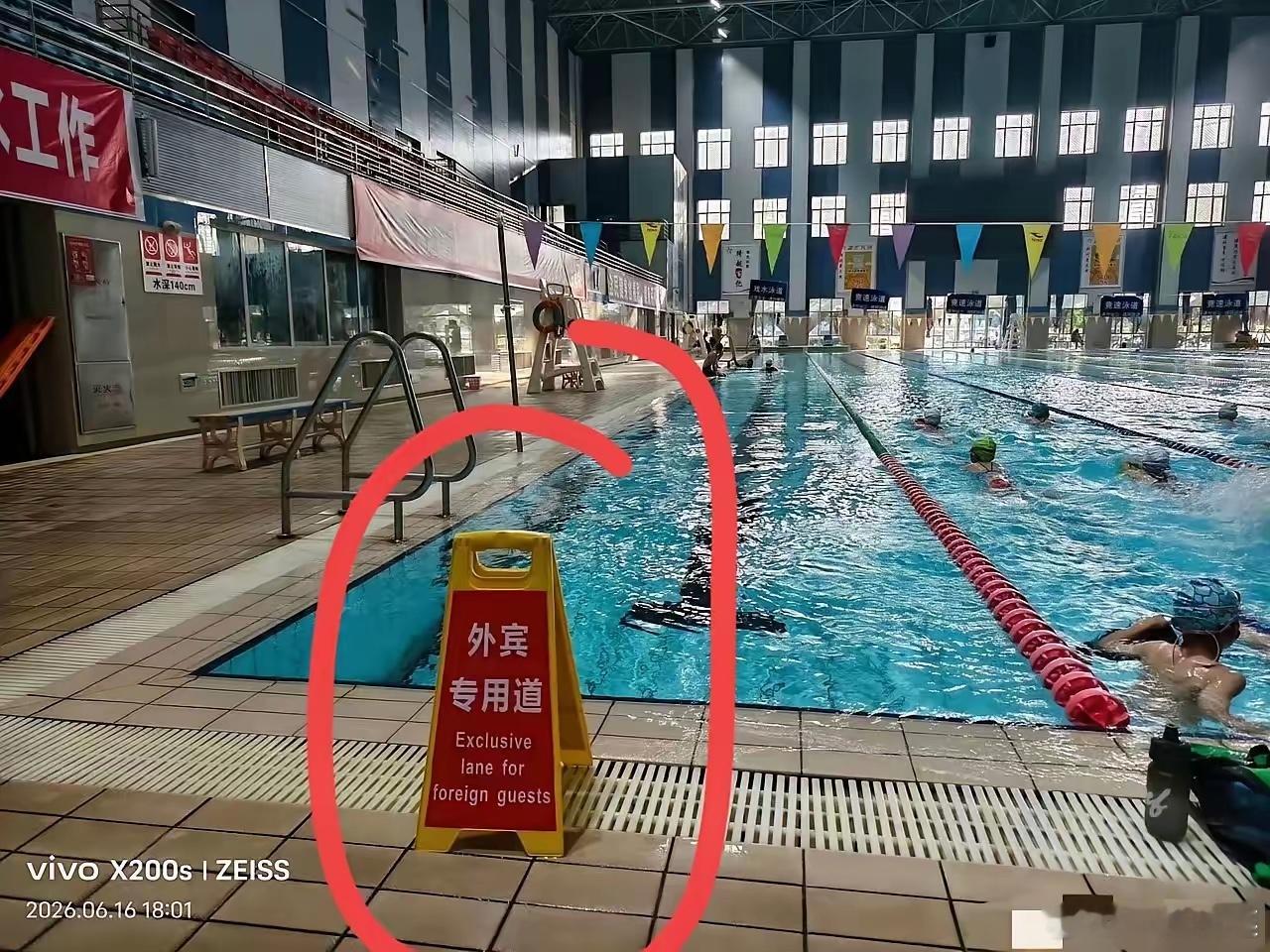 真把人看炸了。湖北荆州体育中心游泳馆。一块牌子竖在泳道边上，四个字，白底黑字——