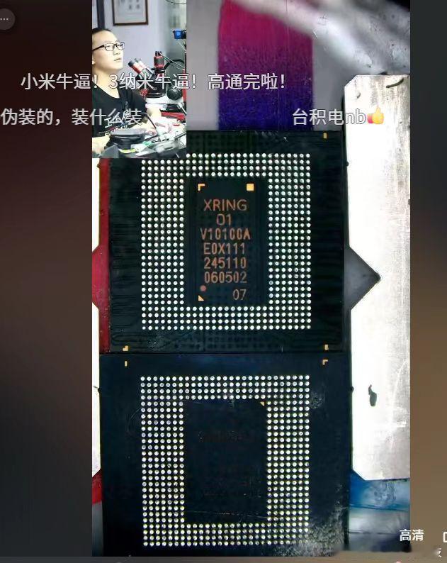 雷军转发极客湾全网首拆视频昨晚看了极客湾的视频，但是我还是喜欢看杨长顺的视频直播