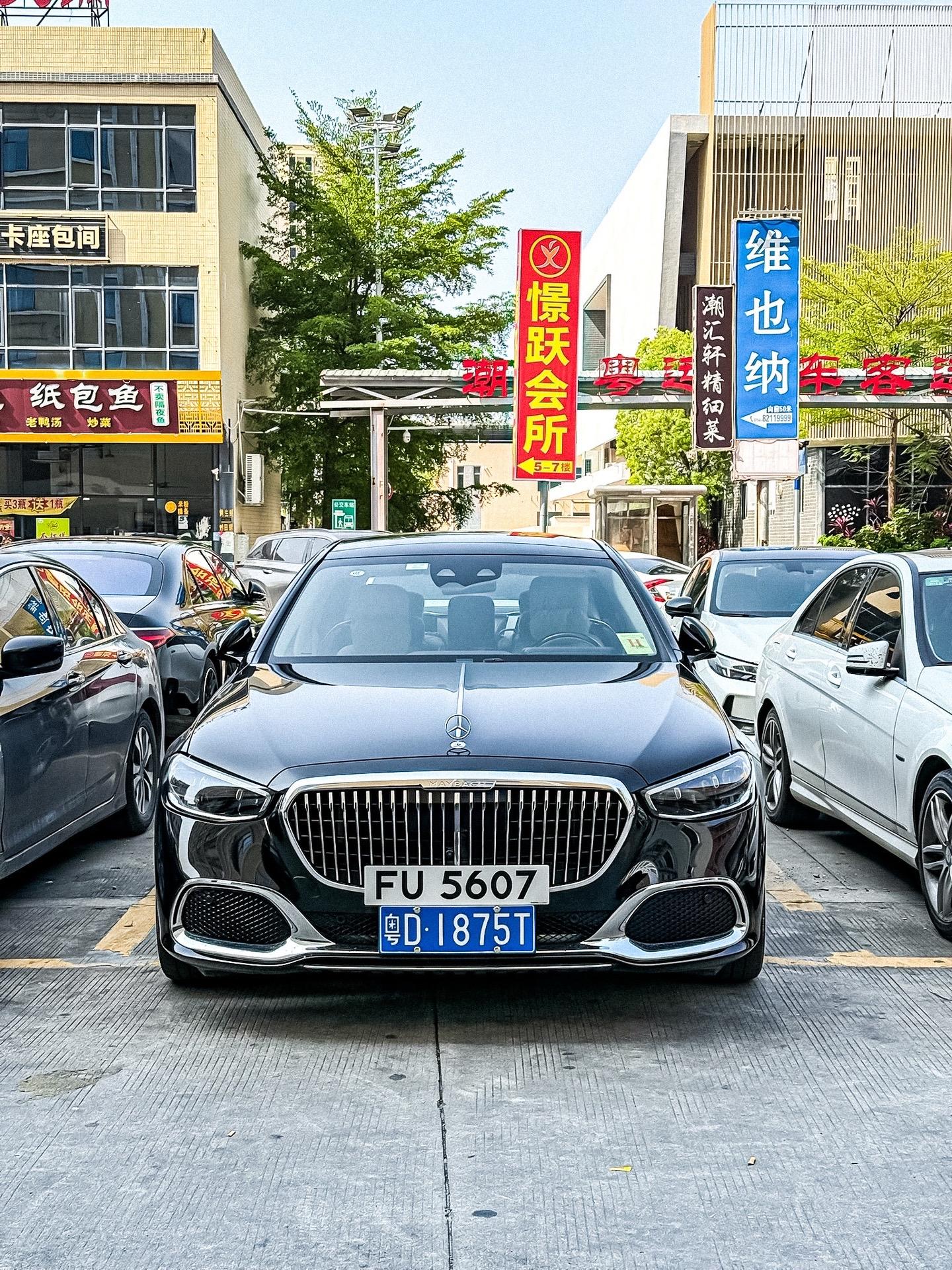 贵气十足的迈巴赫S480配上全国不限行FU车牌听说申请条件需要五千万资...