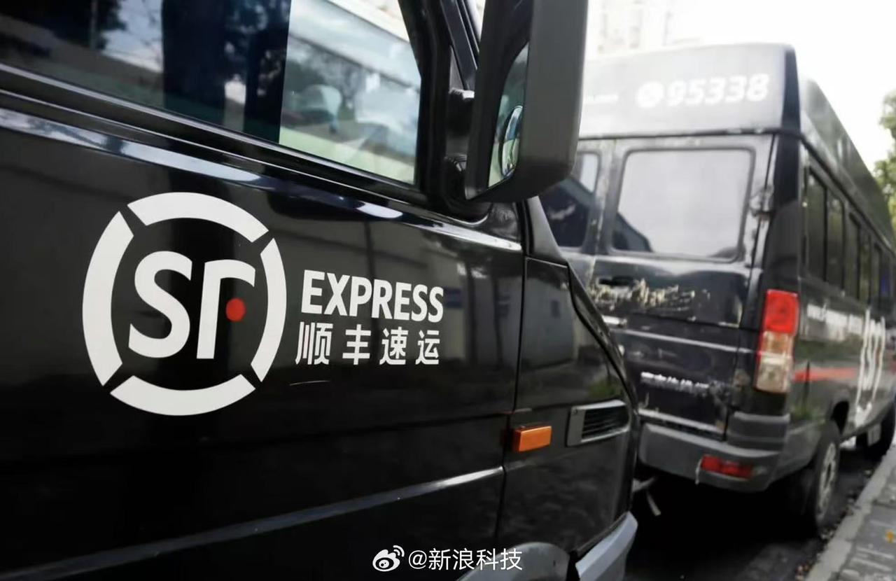 顺丰控股披露2025年全年业绩，公司营收为3082亿元，同比增长8.4%；实现净