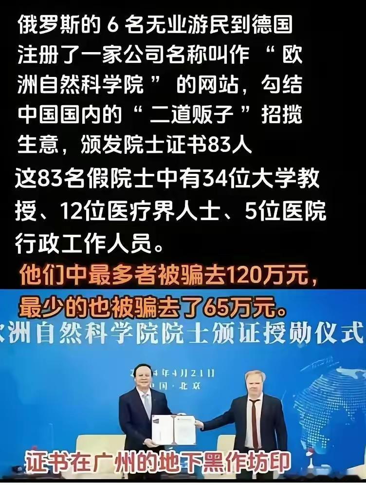 在心理学领域，不管是有证没证都不能代表他的水平！
前几年 几个中国人跑到美国，注