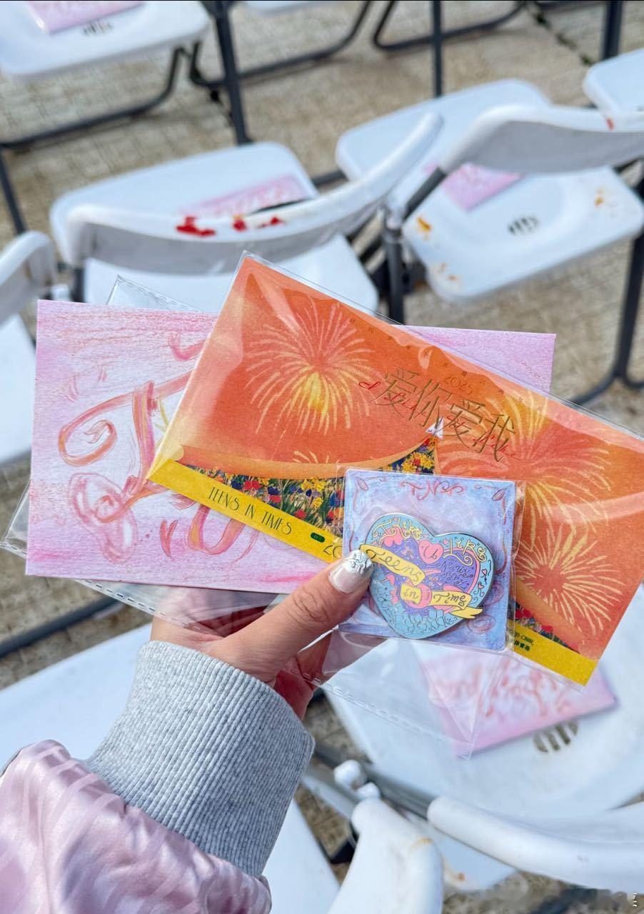 时代少年团演唱会伴手礼