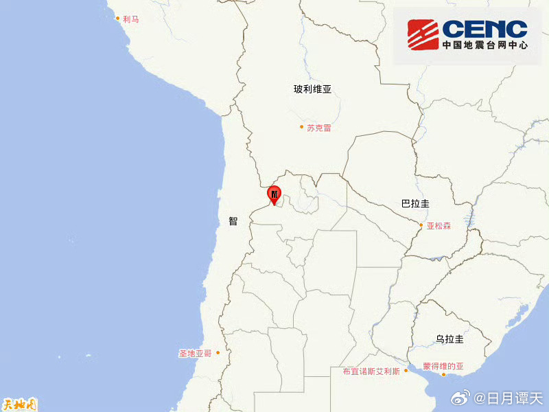 地震快讯中国地震台网正式测定：03月21日18时00分在阿根廷（南纬24.10度
