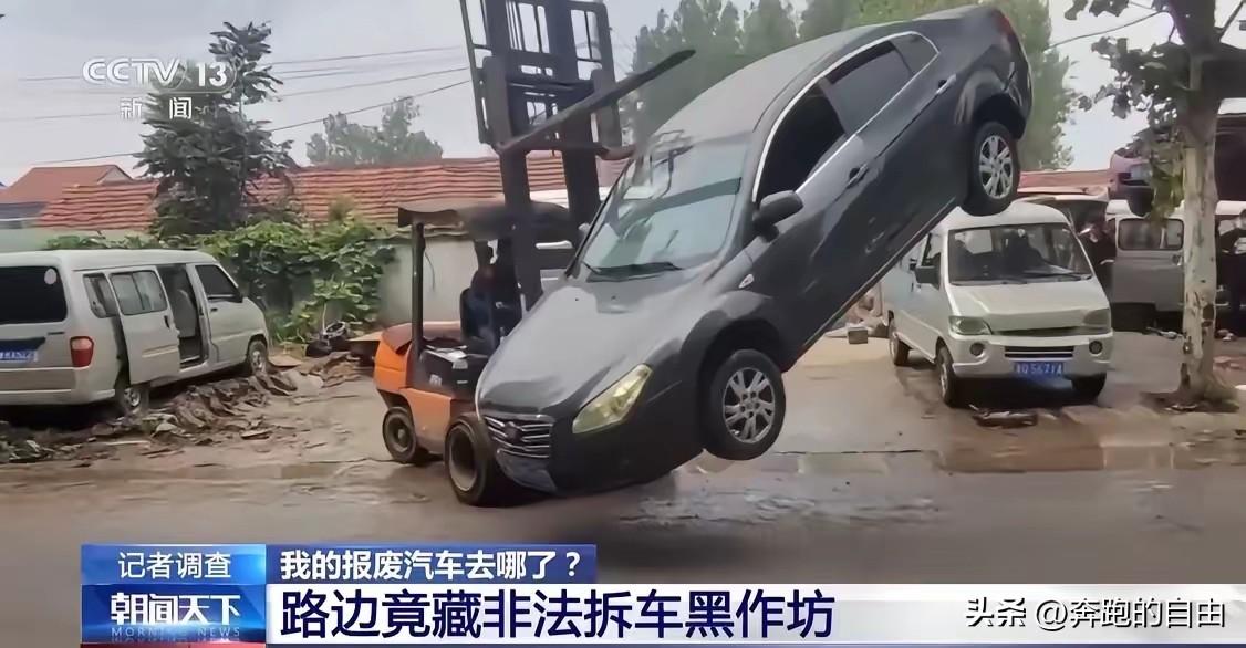 瞒不住了，摊牌了！
3月14日09:46，央视新闻从北京发布调查，我国每年近10