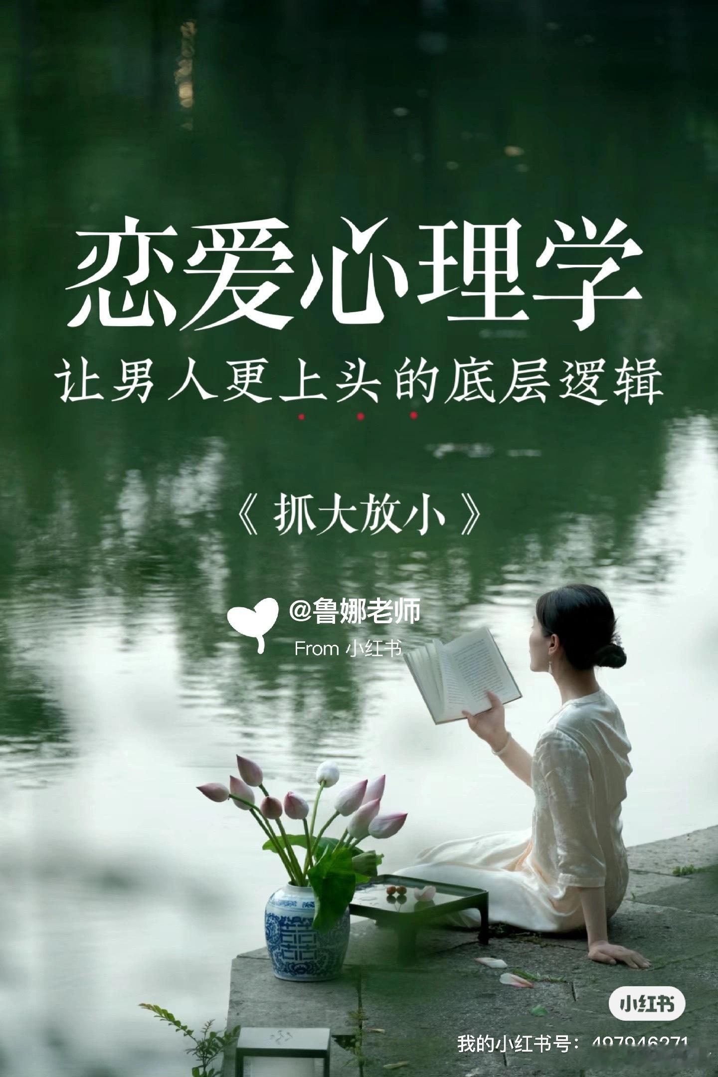 老粉们都知道，这么多年我一直在强调男女关系中“抓大放小”这一点，刚一个女同学问我