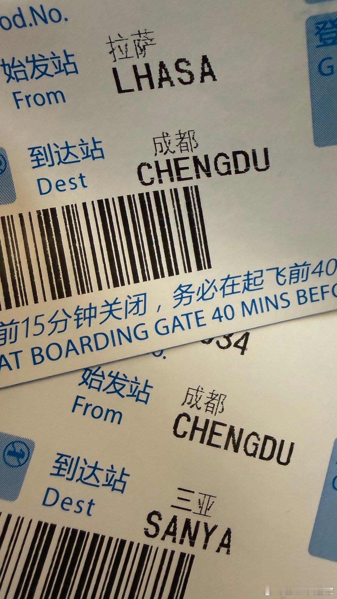 工作没有还价，拉萨直奔三亚！啦啦啦啦啦～叭叭叭叭叭～我拎着行李走天涯，拍一拍新车