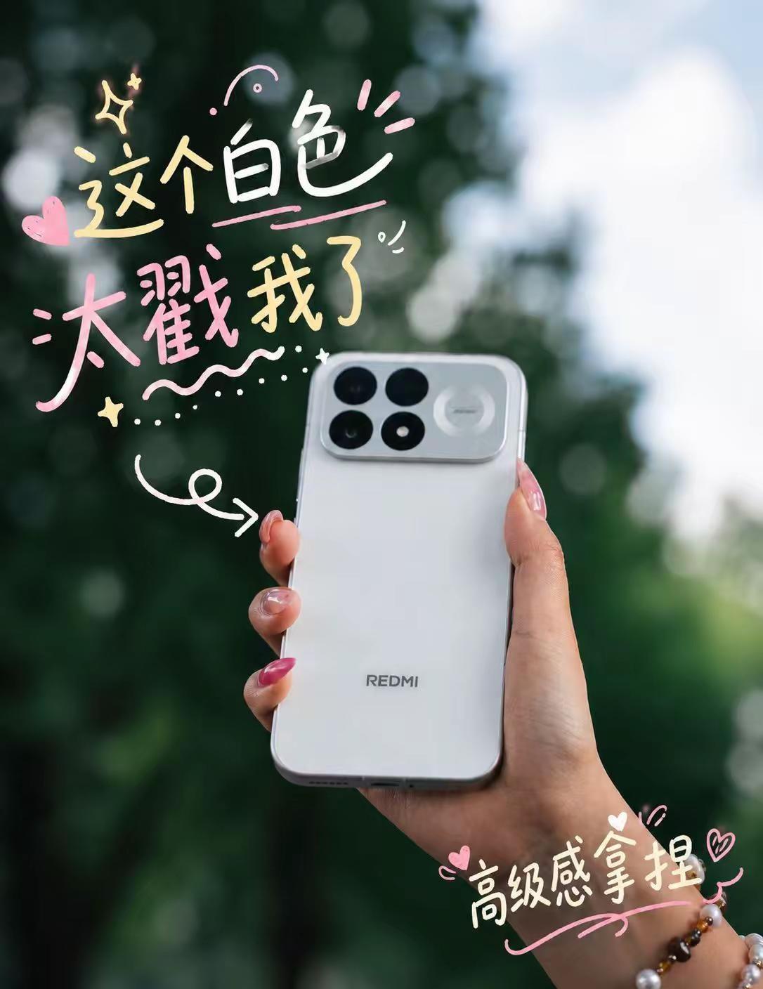 这台手机很适合夏天带出门📱🌿。最近出门拍照一直带着这台 REDMI，白色机身