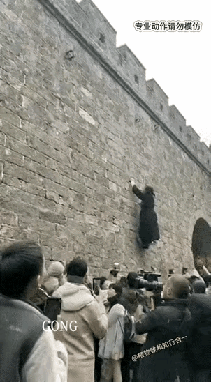 这个人有点功夫，看他爬的动作也不是很快，但是这么高的墙，他却能够爬上去，真不知道