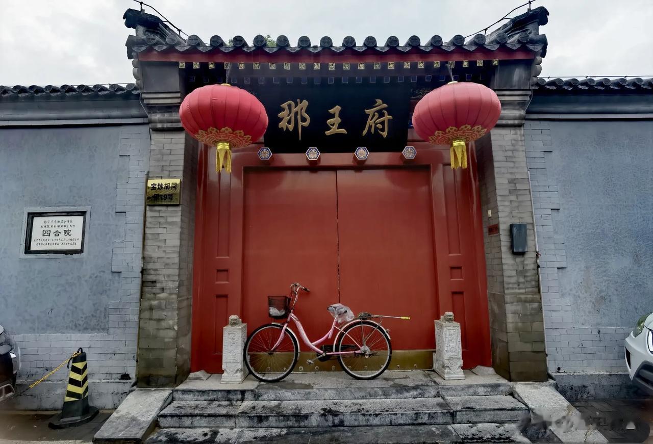 那彦图（1867-1938），字矩甫，姓博尔济吉特氏，蒙古赛音诺颜部人。清朝末年