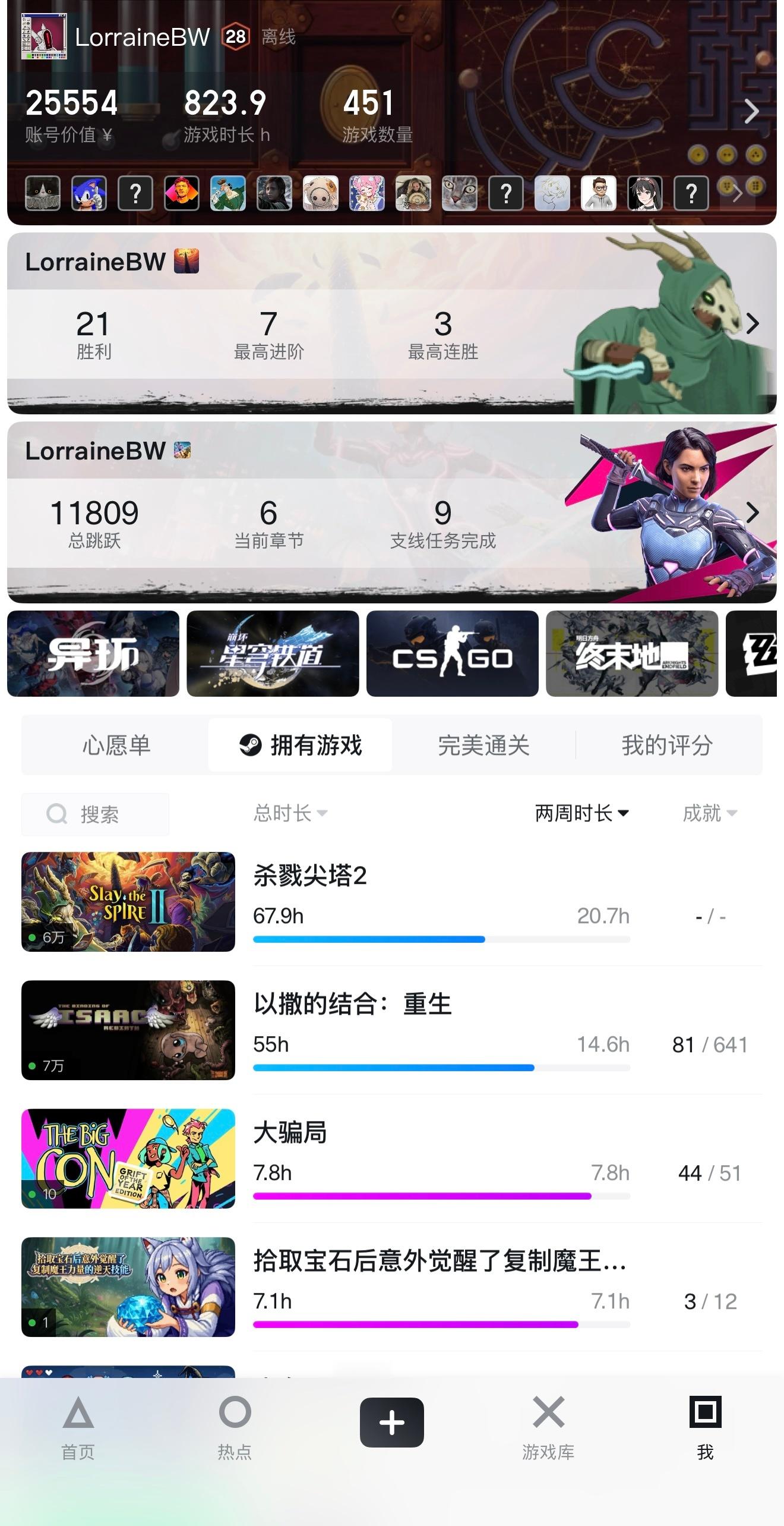 最近最后悔的一件事就是在的无脑教唆下重新开始玩青少年时期的游戏以撒。然后自从打开