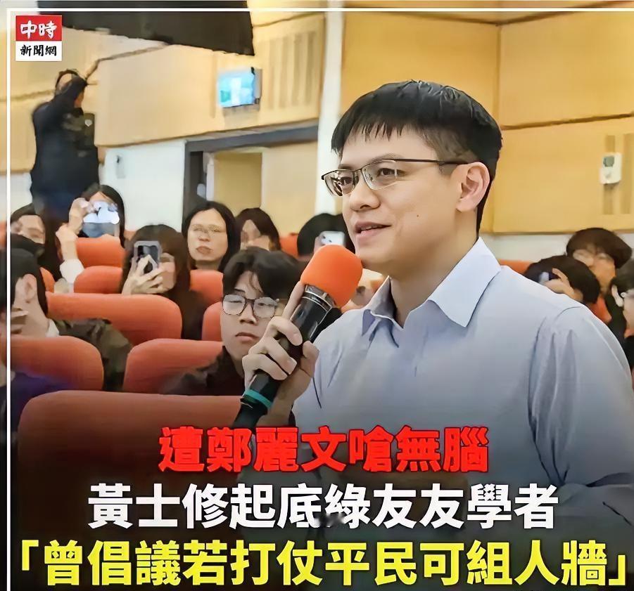 在郑丽文演讲时提问的东吴政治系陈方隅副教授，十年前在美国读博士时，我就在网路上和