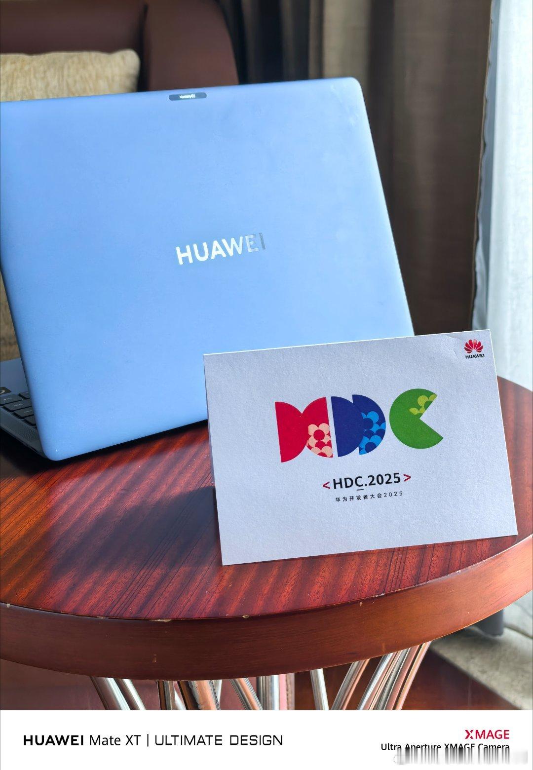 又见HDC华为开发者大会松山湖还是那么美[心]​继续聆听，学习[作揖] ​​​