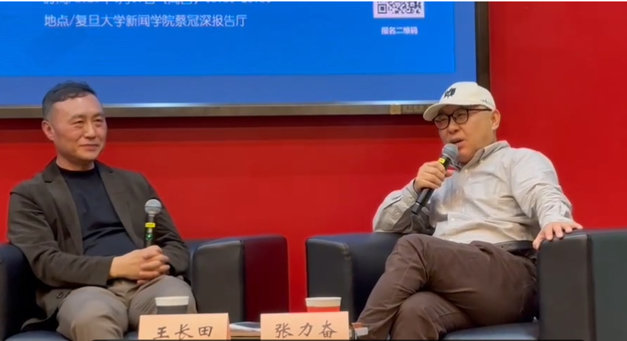 【#王长田说哪吒3制作时间不会太短#】近日，应母校复旦大学之邀，光线传媒创始人、