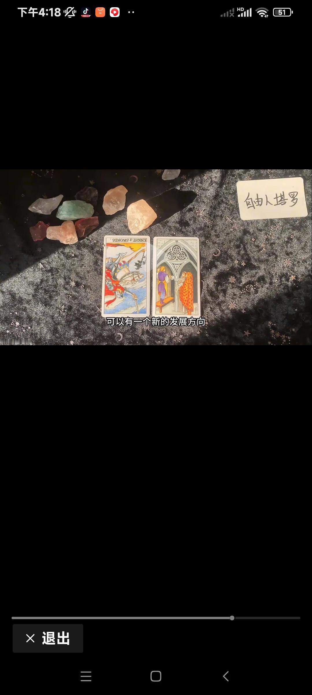 凤 凰 涅 槃
浴 火 重 生
[玫瑰] [太阳] [玫瑰]
[太阳] [万柿如