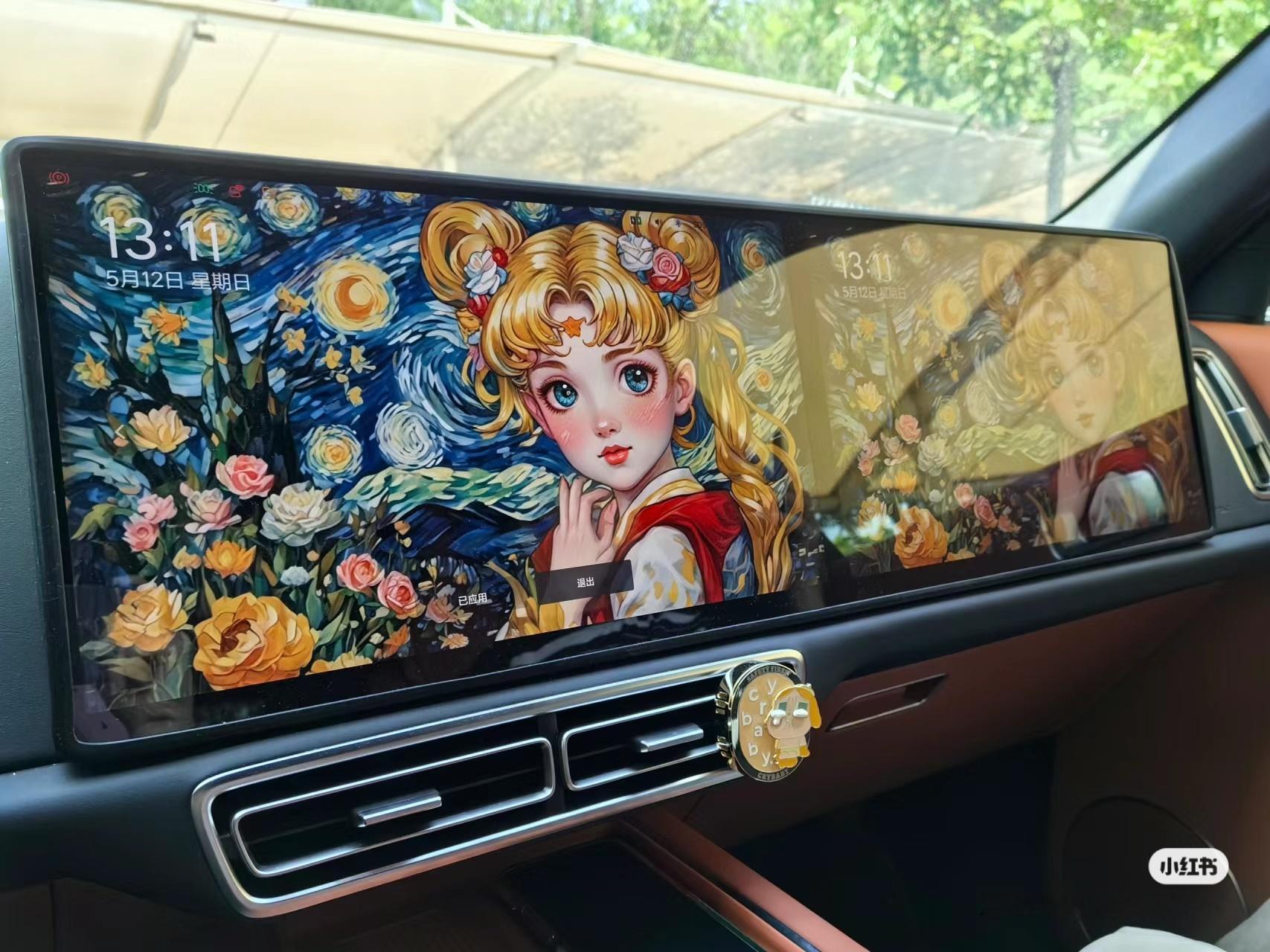 #SUV[超话]#网友秀 理想的屏保 ​​​