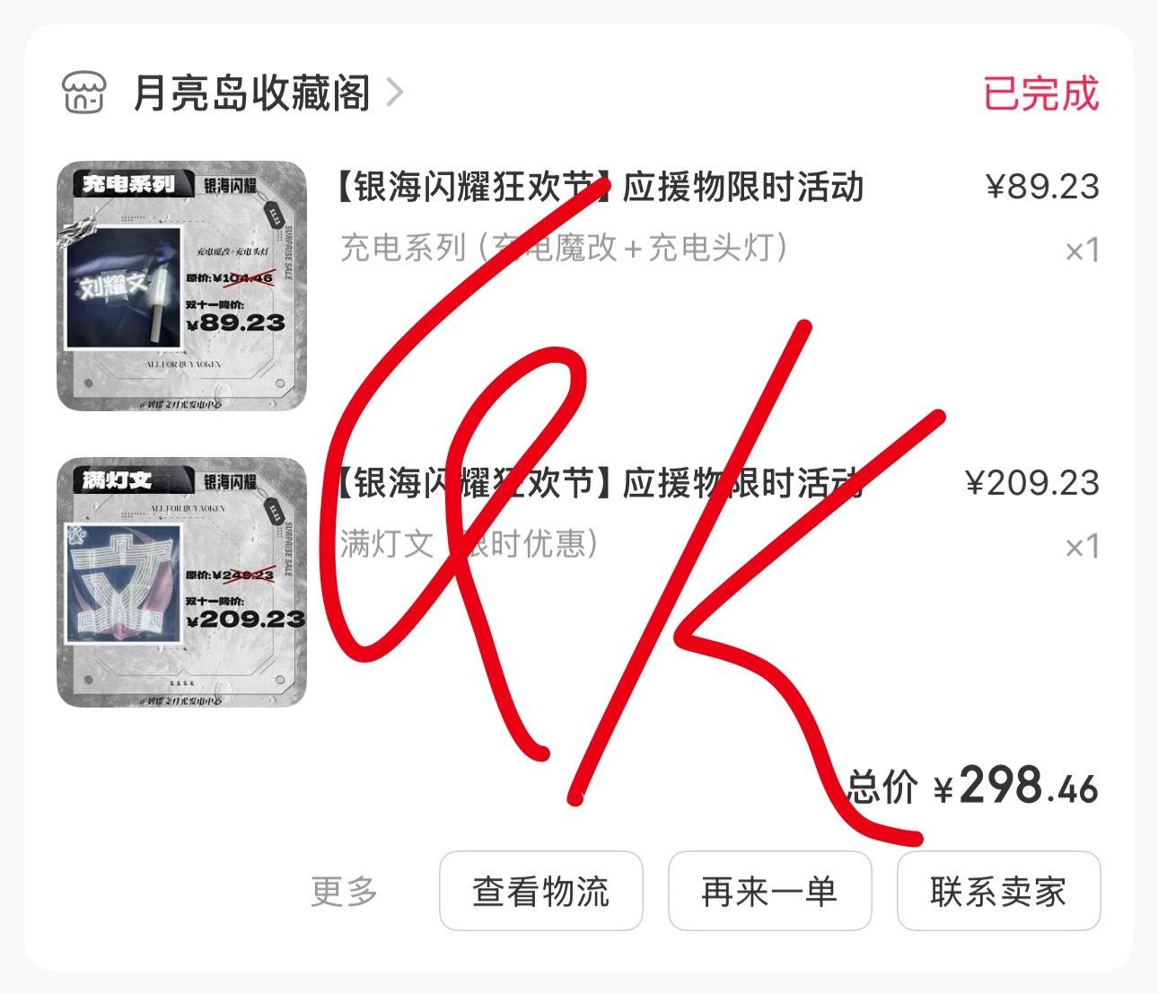 我先找找7月帮抢（如果在北方的话。）新灯牌会买 