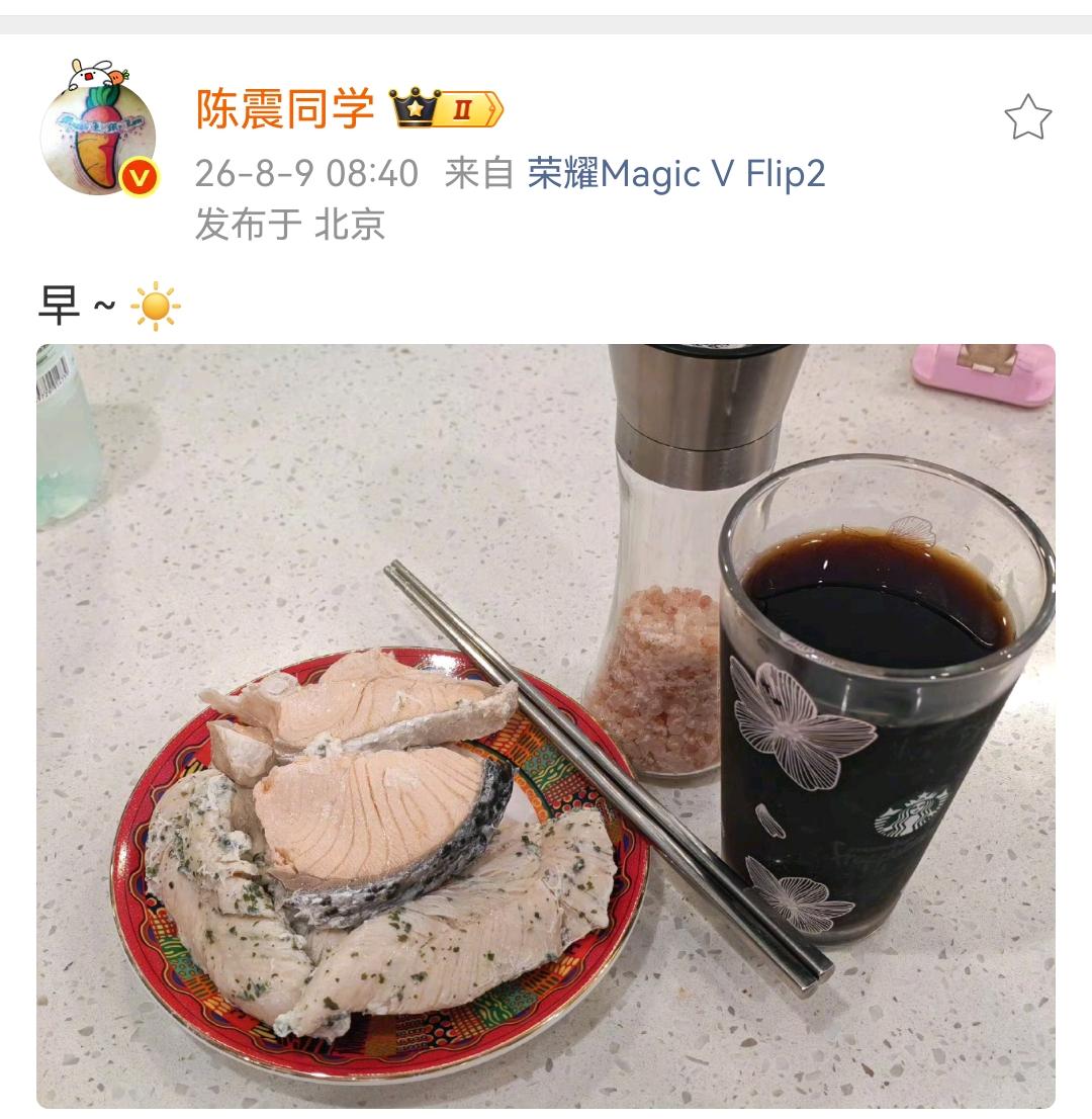 陈震早餐吃的真的很健康，鱼排、鸡胸脯肉和美式咖啡！

大家早上都吃什么东西呢？一