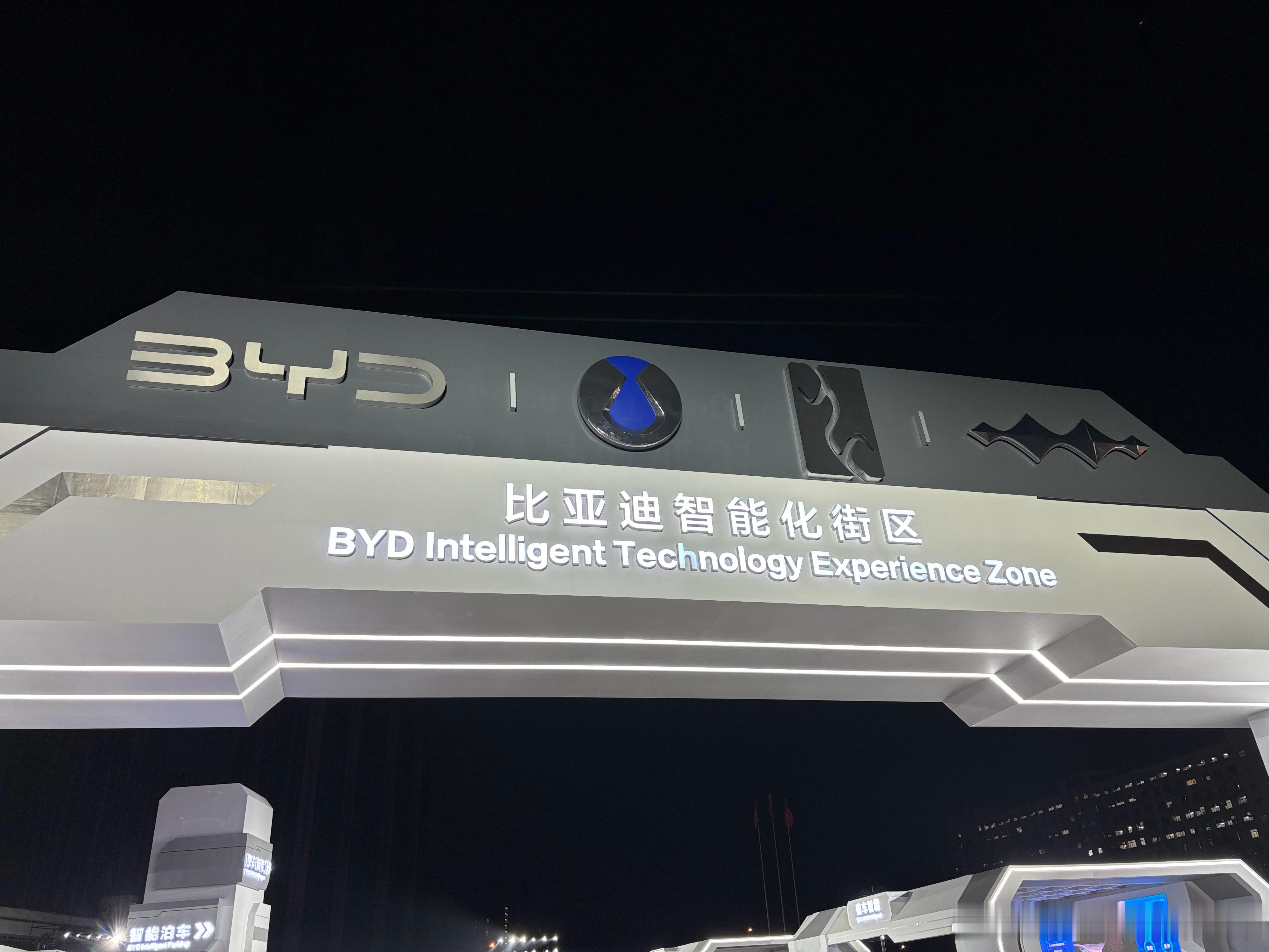 又是迪粉狂喜？是因为看见所以相信，还是因为相信所以看见？今晚揭晓答案#比亚迪智能